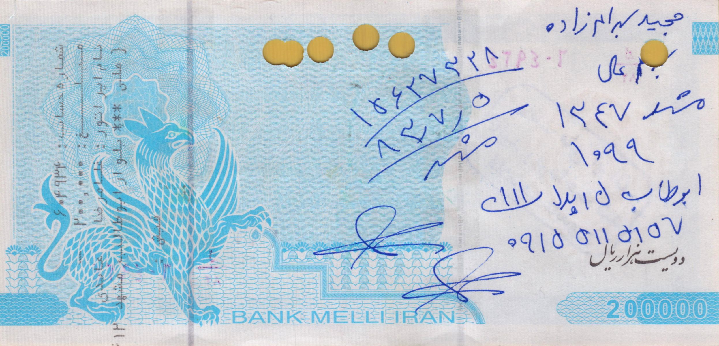 Iran (Melli Bank) 200000 2004 UNC- P-NEW
